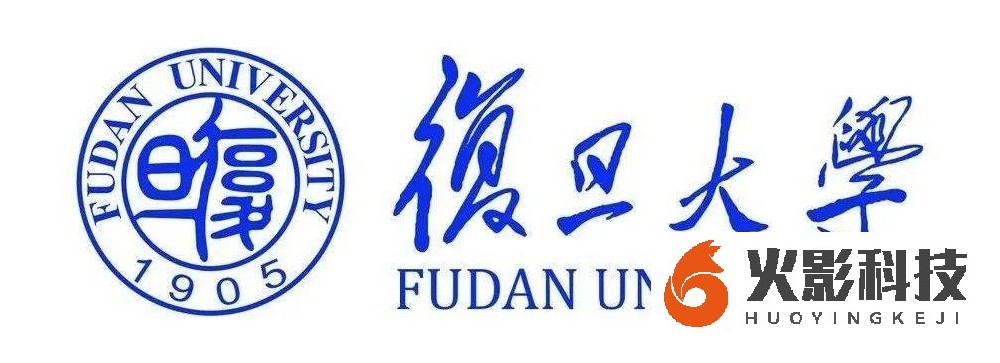 复旦大学