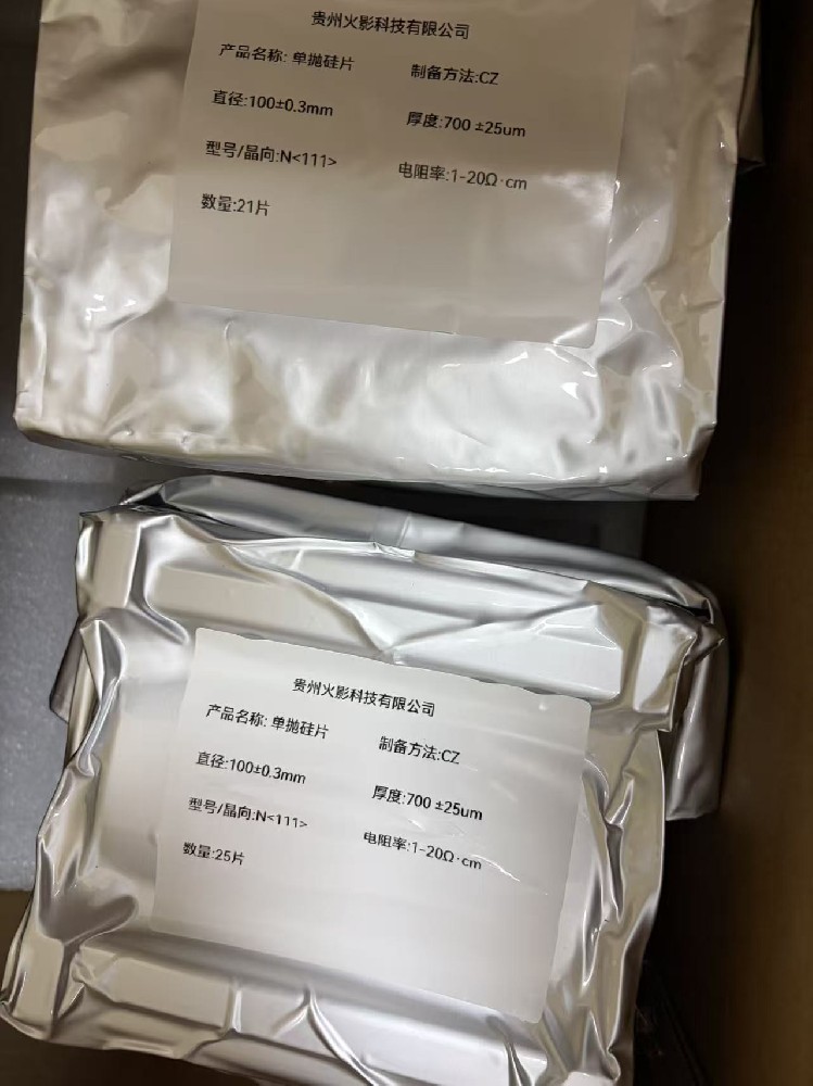 浙江**科技有限公司